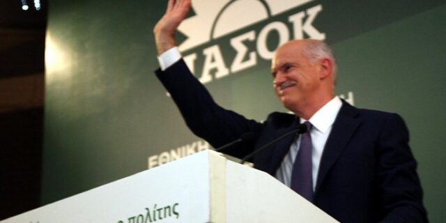 Υποψήφιος στην Αχαΐα ο Γ. Παπανδρέου