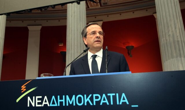 Σαμαράς σε τρόικα: Λεφτά δεν υπάρχουν για νέες μειώσεις μισθών