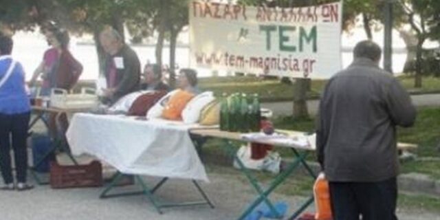 Η εναλλακτική οικονομία του Βόλου στο BBC