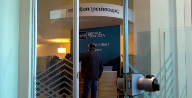 Αύξηση των τραπεζικών καταθέσεων τον Μάρτιο