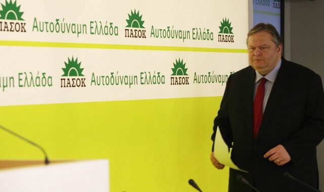 Η τελική λίστα υποψηφίων του ΠΑΣΟΚ