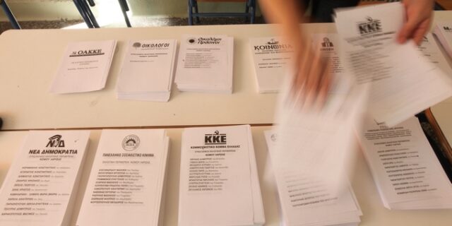 Ξένα Μ.Μ.Ε : Συντριβή ΝΔ και ΠΑΣΟΚ