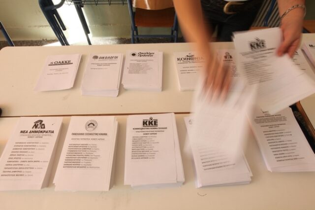 Ξένα Μ.Μ.Ε : Συντριβή ΝΔ και ΠΑΣΟΚ