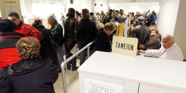 Ποιοι εξαιρούνται από τις μειώσεις στις συντάξεις