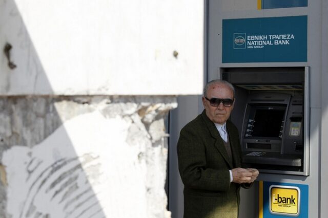 Bloomberg: Επιστροφή στη δραχμή σε 46 ώρες