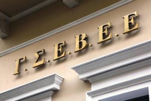 Μείωση 11% στον κατώτατο μισθό προτείνουν ΓΣΕΒΕΕ-ΕΣΕΕ