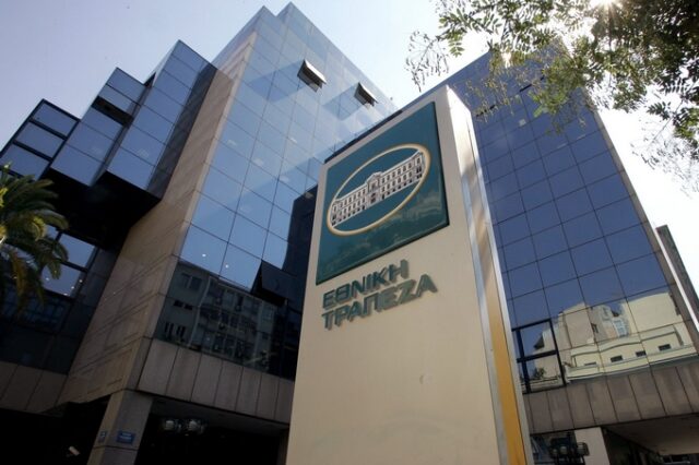 Η εμπλοκή με τρόικα έσπασε τη συγχώνευση Εθνικής με Eurobank