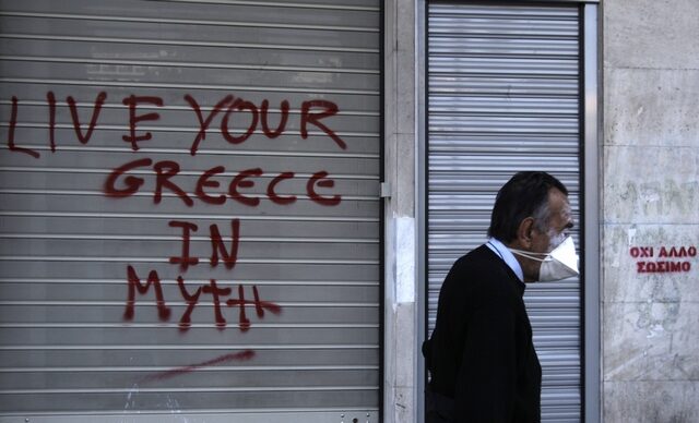 “Η τύχη της Αθήνας κρέμεται από μια κλωστή”