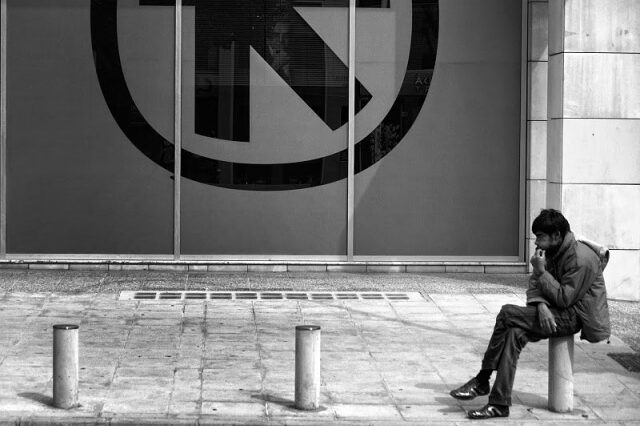 Η Ελλάδα είναι πιο ανταγωνιστική από την…Βενεζουέλα