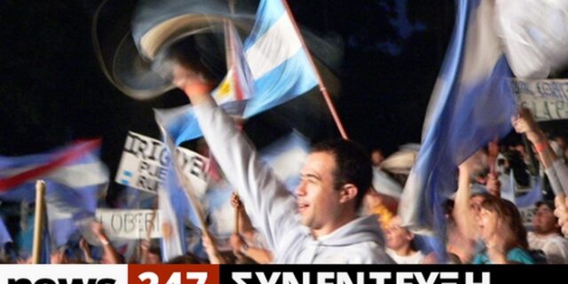 Η κρίση της Αργεντινής μέσα από τα μάτια ενός Αργεντίνου