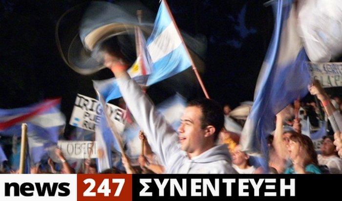 Η κρίση της Αργεντινής μέσα από τα μάτια ενός Αργεντίνου