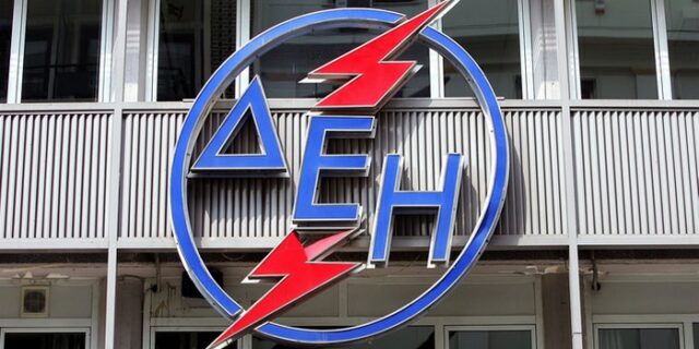 Έρχεται νέο ”χαράτσι” από τη ΔΕΗ