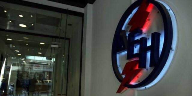 Νόμιμο το ”χαράτσι” της ΔΕΗ, παράνομη η διακοπή ρεύματος
