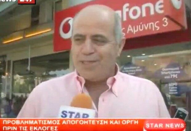 Οι Έλληνες ψηφίζουν: Γυρίζουν την πλάτη στην πολιτική σαβούρα στη Δράμα