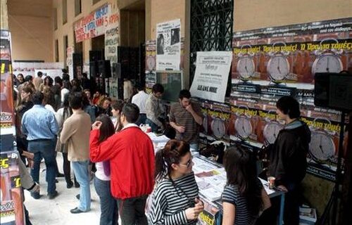Αυξήθηκε η αποχή στις φοιτητικές εκλογές πρώτη η ΔΑΠ ως είθισται