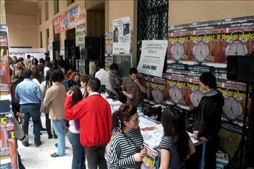 Αυξήθηκε η αποχή στις φοιτητικές εκλογές πρώτη η ΔΑΠ ως είθισται