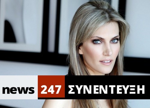 Καϊλή: “Λύση παυσίπονο τα στρατόπεδα συγκέντρωσης λαθρομεταναστών”