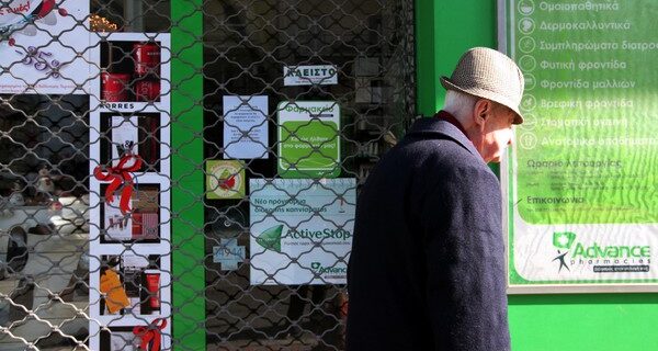 Παρέμβαση εισαγγελέα για την απεργία των φαρμακοποιών