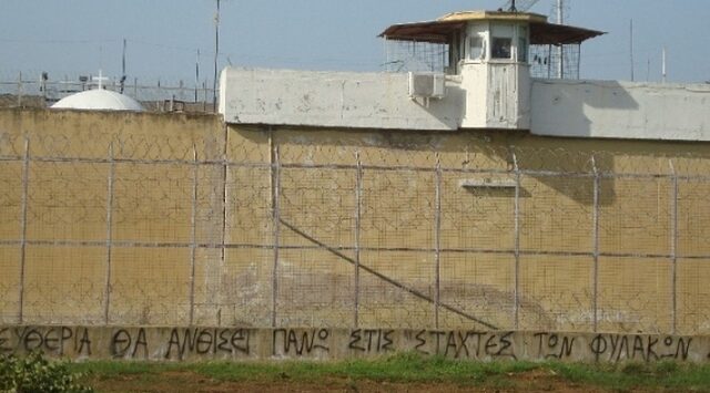 Ευρωπαϊκό Παρατηρητήριο: Υπερπληθυσμός και ακατάλληλες συνθήκες στις ελληνικές φυλακές