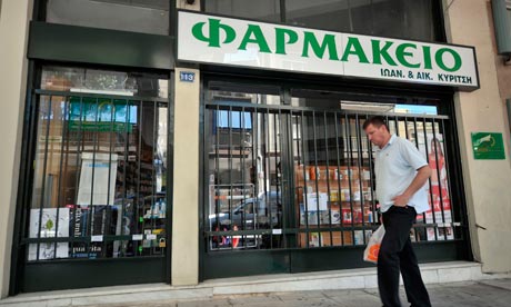 Κλειστά τα φαρμακεία. 24ωρη απεργία του Πανελλήνιου Φαρμακευτικού Συλλόγου