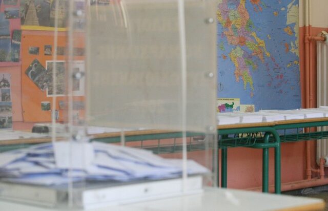 Live Blogging: Τρεις μέρες πριν τις εκλογές