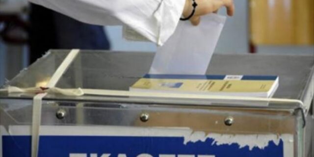 Live Blogging: Πέντε μέρες πριν τις εκλογές