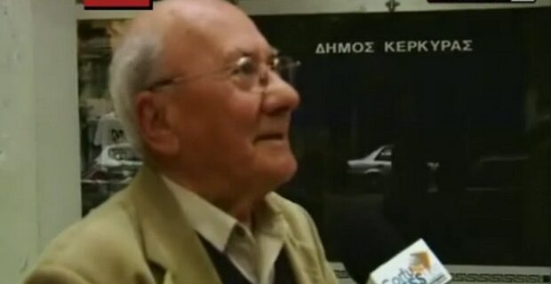 Οι Έλληνες ψηφίζουν: Ανεπιθύμητοι οι “κλέφτες” στην Κέρκυρα