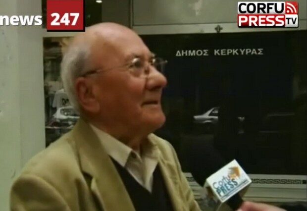 Οι Έλληνες ψηφίζουν: Ανεπιθύμητοι οι “κλέφτες” στην Κέρκυρα