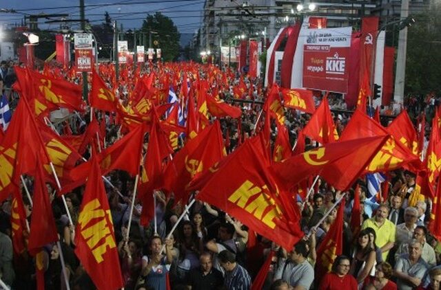 Κυκλοφοριακές ρυθμίσεις ενόψει της κεντρικής συγκέντρωσης του ΚΚΕ