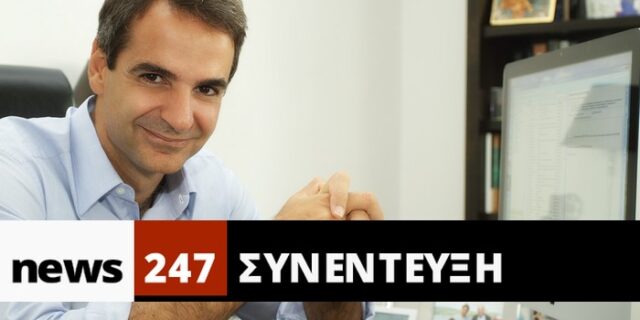 Κυριάκος Μητσοτάκης: “Ο Βενιζέλος υπέγραψε τη σύμβαση για τα αμαρτωλά υποβρύχια”