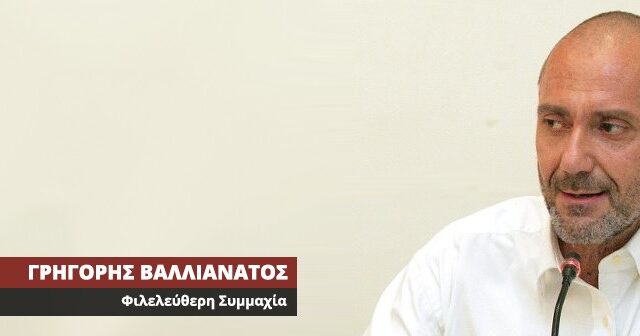 Video Chat με τον Γρηγόρη Βαλλιανάτο