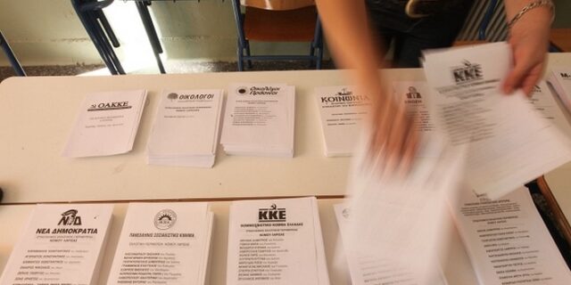 Πώς ψηφίζουν οι ετεροδημότες στις εκλογές της 17ης Ιουνίου