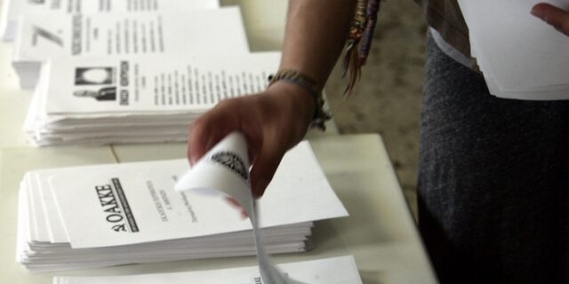 Πόσα χρήματα μοιράστηκαν τα κόμματα πριν τις εκλογές