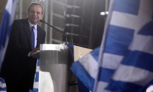 Το “Χρυσό Βατόμουρο” της Ν.Δ.!