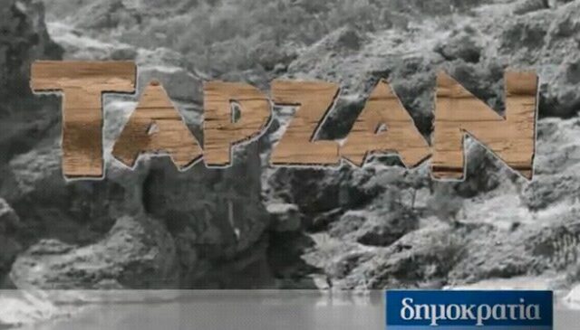 ”Ο θρίαμβος του Ταρζάν” στη δημοκρατία