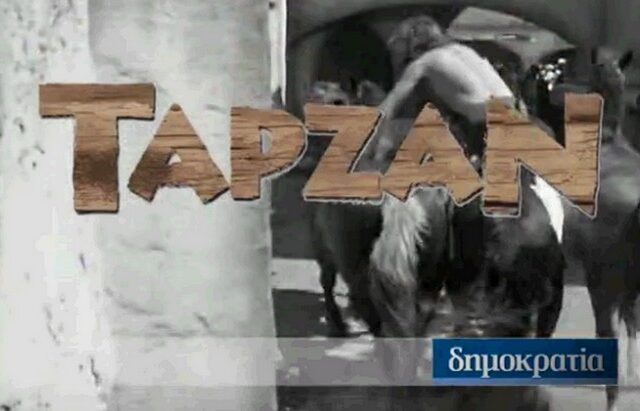 ”Ο Ταρζάν στην έρημο” με τη δημοκρατία