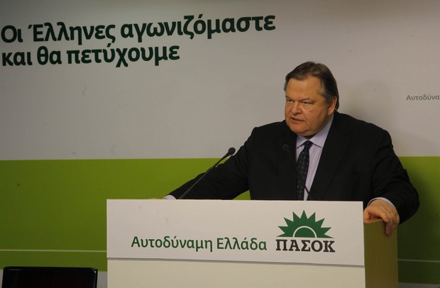 Βενιζέλος: “Κυβέρνηση εθνικής ενότητας με προσαρμογή Μνημονίου”