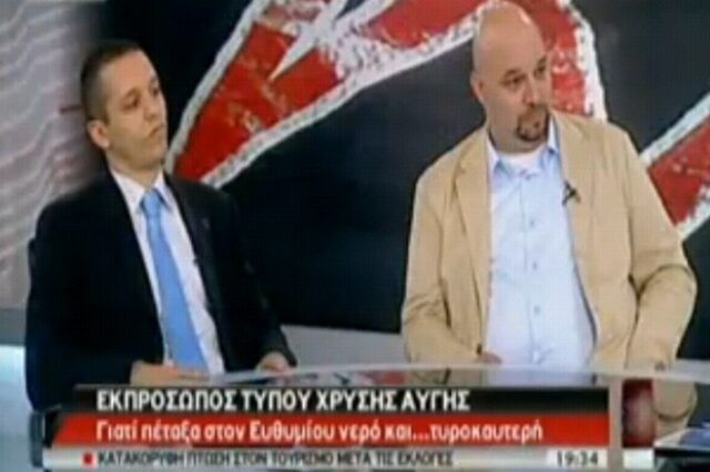 Χρυσή Αυγή: ”Δεν πρέπει να υπάρχουν μετανάστες στην Ελλάδα”