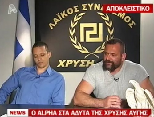 Χρυσή Αυγή: “Δεν είμαστε νεοναζί, είμαστε Έλληνες εθνικιστές”