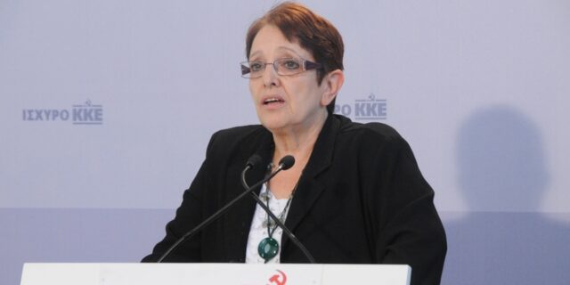 Α. Παπαρήγα: Μεγαλύτερη η ευθύνη του ΚΚΕ