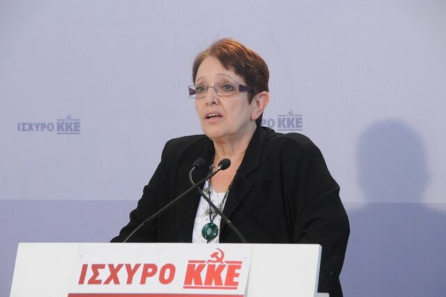 Α. Παπαρήγα: Μεγαλύτερη η ευθύνη του ΚΚΕ
