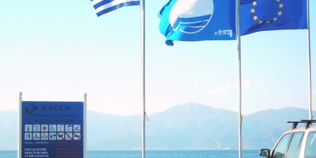 Δεύτερη στον κόσμο η Ελλάδα στις “γαλάζιες σημαίες”