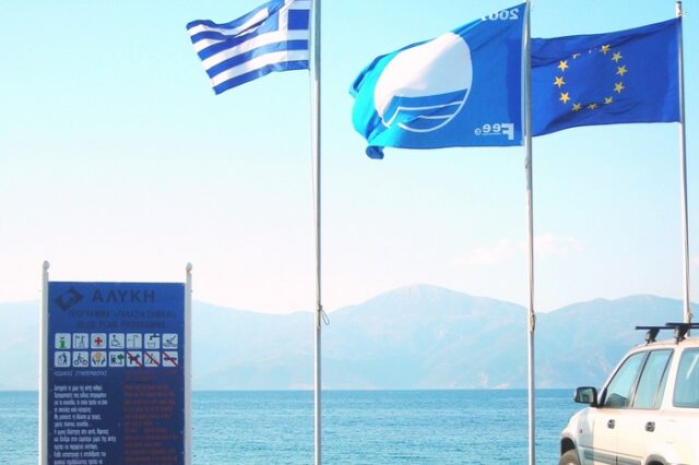 Δεύτερη στον κόσμο η Ελλάδα στις “γαλάζιες σημαίες”