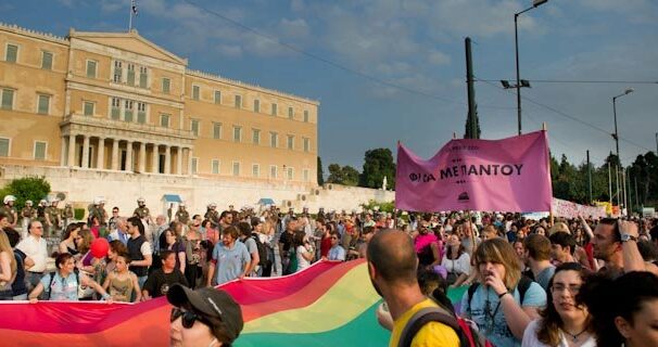 ΔΗΜΑΡ για Gay Pride: Άνιση μεταχείριση η “εμμονική άρνηση” αναγνώρισης δικαιωμάτων στα ομόφυλα ζευγάρια