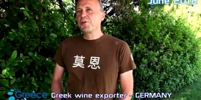“Στηρίξτε την Ελλάδα. Είναι μια ασφαλής χώρα”