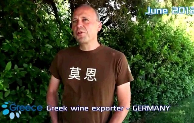 “Στηρίξτε την Ελλάδα. Είναι μια ασφαλής χώρα”