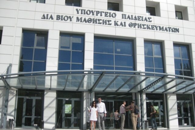 Υπ. Παιδείας: Οδηγίες για την εισαγωγή στην τριτοβάθμια εκπαίδευση Ελλήνων του εξωτερικού και αλλοδαπών