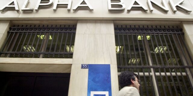 Alpha Bank: Έξοδος από τη λιτότητα μόνο με πρωτογενές πλεόνασμα