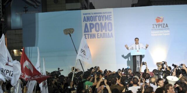 Τσίπρας: “Δίλημμα ζωής μνημόνιο ή ΣΥΡΙΖΑ”