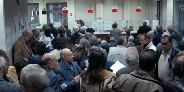 Χιλιάδες συνταξιούχοι του ΙΚΑ δεν θα πληρωθούν λόγω λαθών σε ΑΜΚΑ και ΑΦΜ